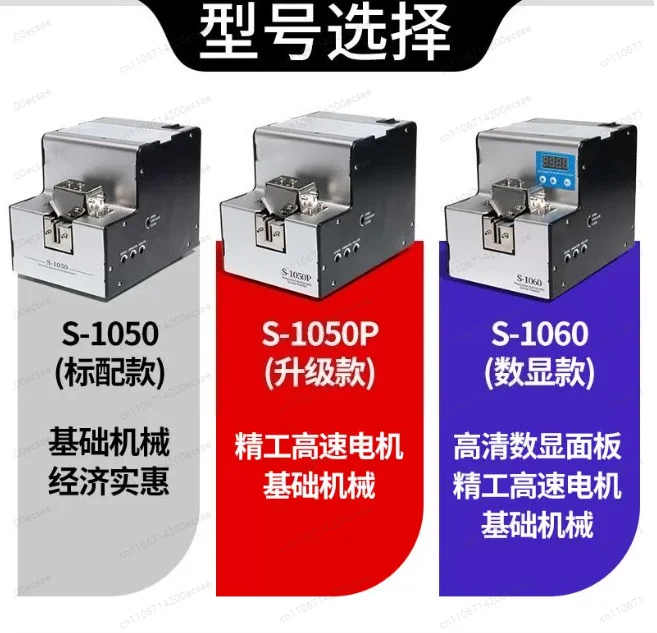 220V Fully automatic screw arranging machine arranging machine Feeder Automatic distributor conveyor