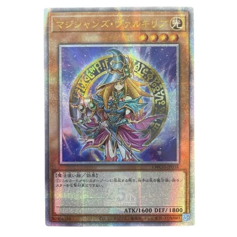 Diy Homemade Yu-Gi-Oh! Black Magician Girl Anime Characters Rare Game Collection Flash Card Cartoon Toys Christmas Gift