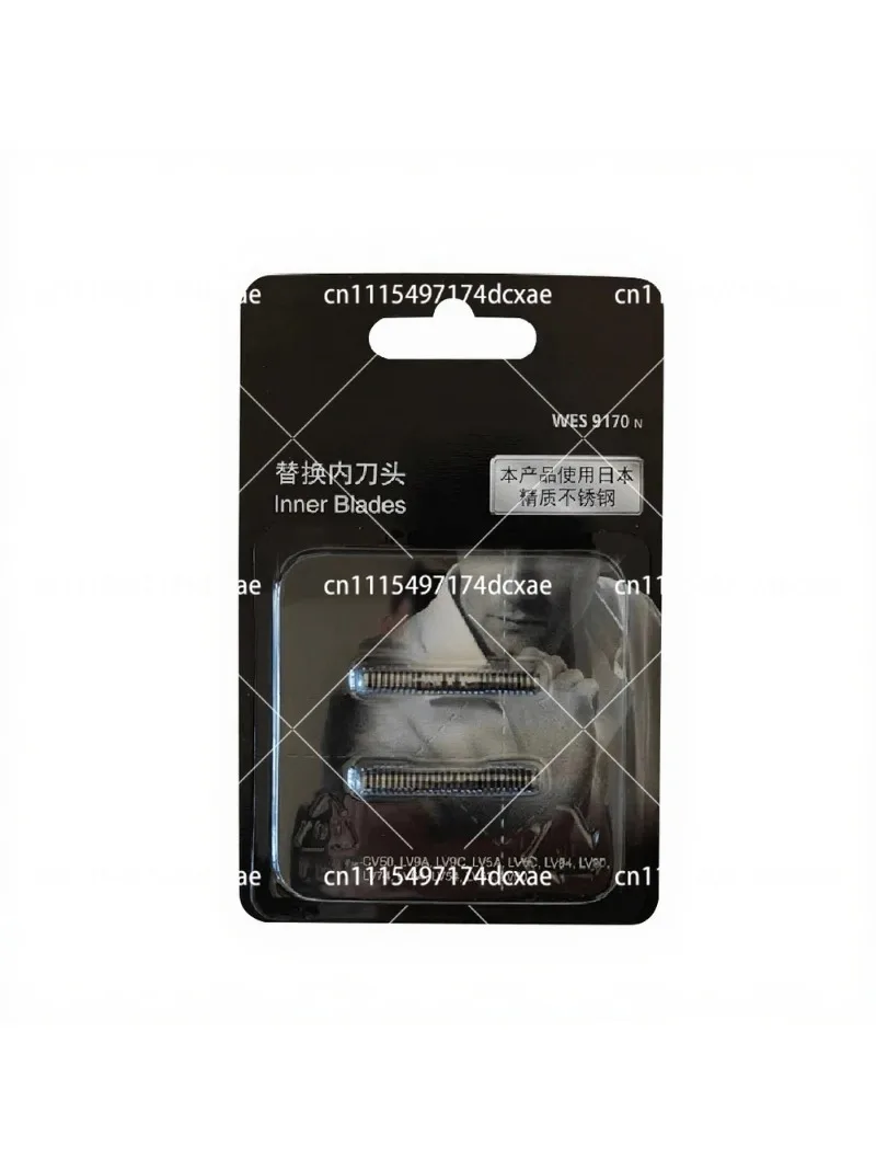 Replacement Shaver Foil & Cutter Head, Electric Razor Mesh Blade Repair Spare Accessory for Men's Shaving Equipment
