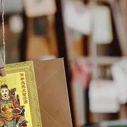 2026 تاي سوي تميمة بطاقة فنغ شوي الصلاة الذهب بطاقة طرد الأرواح الشريرة حماية بوذا هدية تميمة آمنة جلب في الثروة والكنز