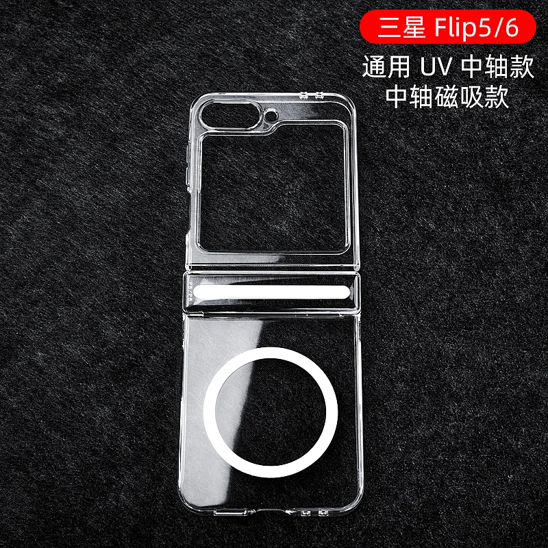 Etui Magsafe do Samsung Galaxy Z Flip 6 5, przezroczyste, odporne na wstrząsy, z magnetycznym zapięciem, z obsługą ładowania bezprzewodowego, twarde akcesoria.