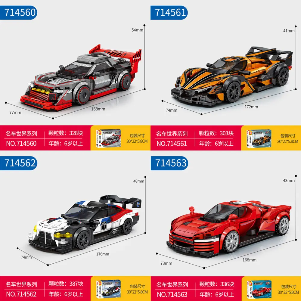 Fortschrittliches technisches MOC-Sportwagen-Bauset, pädagogische Konstruktion, Rennsteine, klassisches Modellspielzeug für Kinder