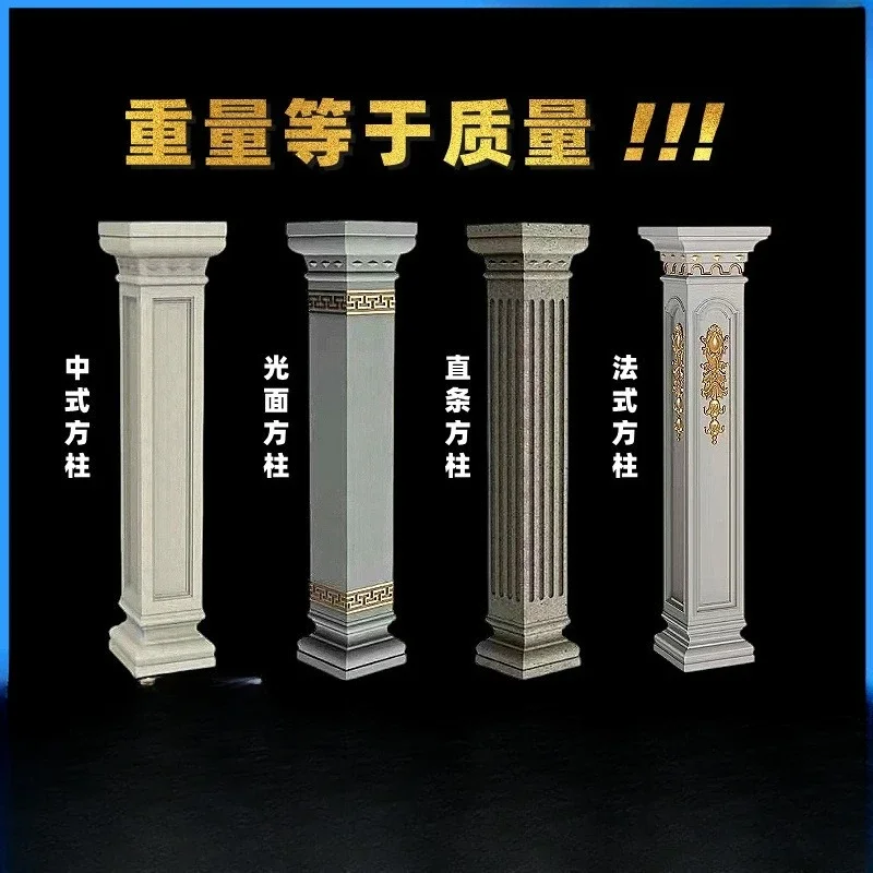 Villa Roman column mold full set of cement products Daquan foyer column construction source artificial stone