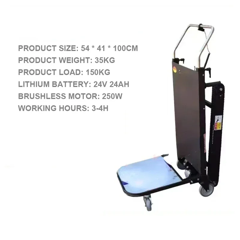 300 кг 1200 Вт электрический автомобиль для подъема по лестнице гусеничный тип вверх и вниз лестничный подъемник тележка плоский грузовик лестница инструмент горячая распродажа