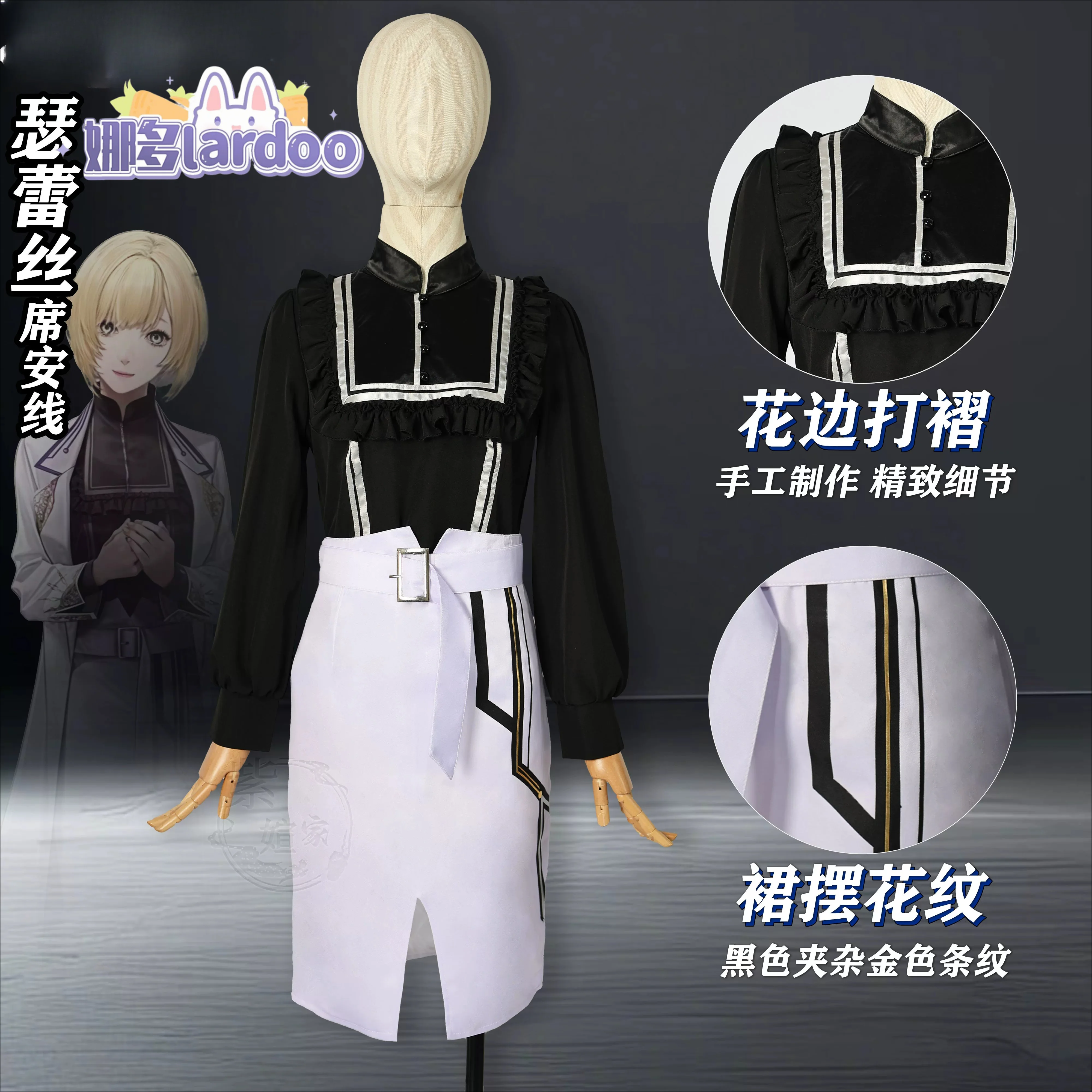 Game ErroR:salvation Sayless Costume de Cosplay Uniforme pour Halloween, Carnaval, Fête, Noël, Tenue de Jeu de Rôle
