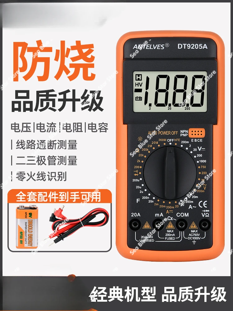 DT9205A multimeter digital high-precision intelligent anti-burn multi-function electronic digital display meter maintenance