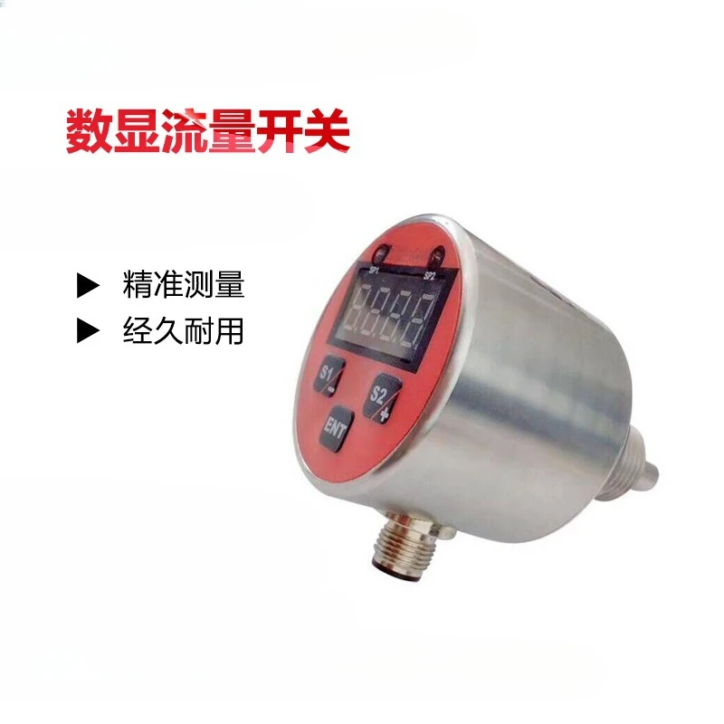 F40 Thermal Conductivity Flow Switch Flow Indicator