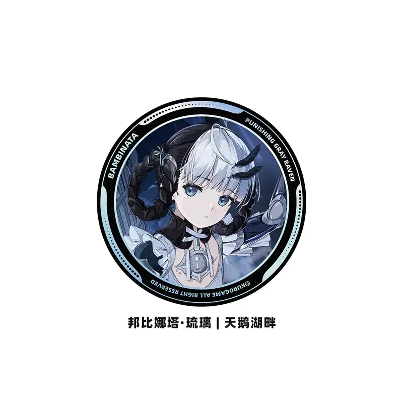 Sunsyea معاقبة الغراب الرمادي ، شارة معدنية ميرش الرسمية ، Ayla ، بامبيناتا ، بيانكو تشانغيو ، هانينغ كاموي ، كارينينا ، لي ، لوسيا لونا