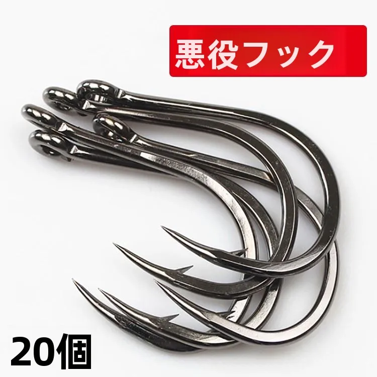 深海釣り用フック-鉄板サメフック-超大型ボート釣り用フック-チョウザメ・トラウトフック-大型魚用フック