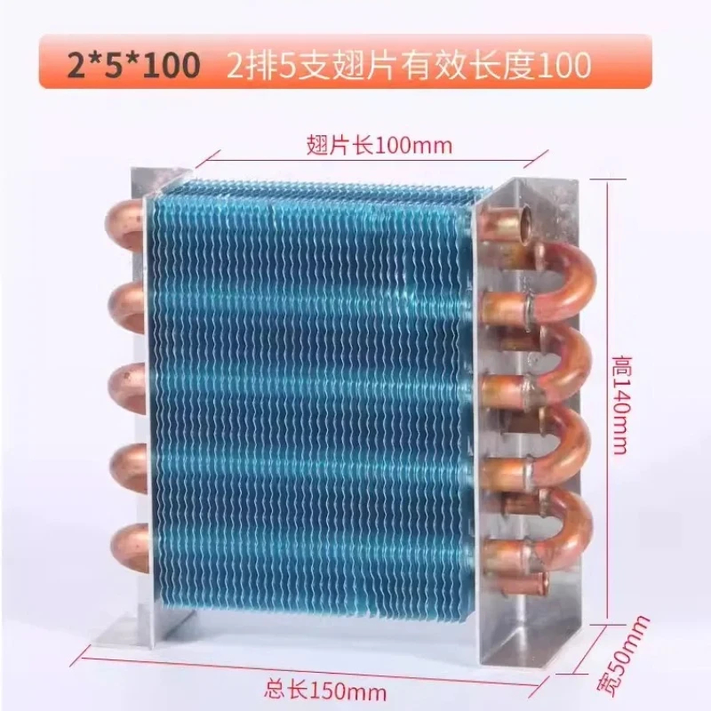 Small condenser refrigeration parts heat exchanger copper tube 2*3*100