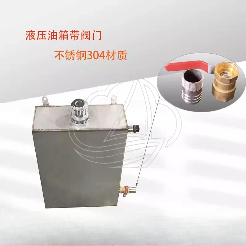 Stainless Steel Hydraulic Tank & Two-Wheel Net Laying Machine Marine Ship Mounted Net Laying Device