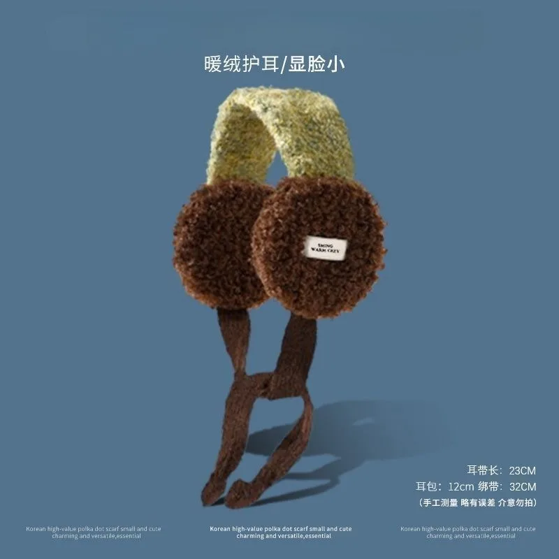 블루 코리안 스켈레톤 프리 레트로 여성용 귀마개 겨울 방풍 따뜻한 스트랩 귀여운 플러시 다용도 방한 귀마개 연인용