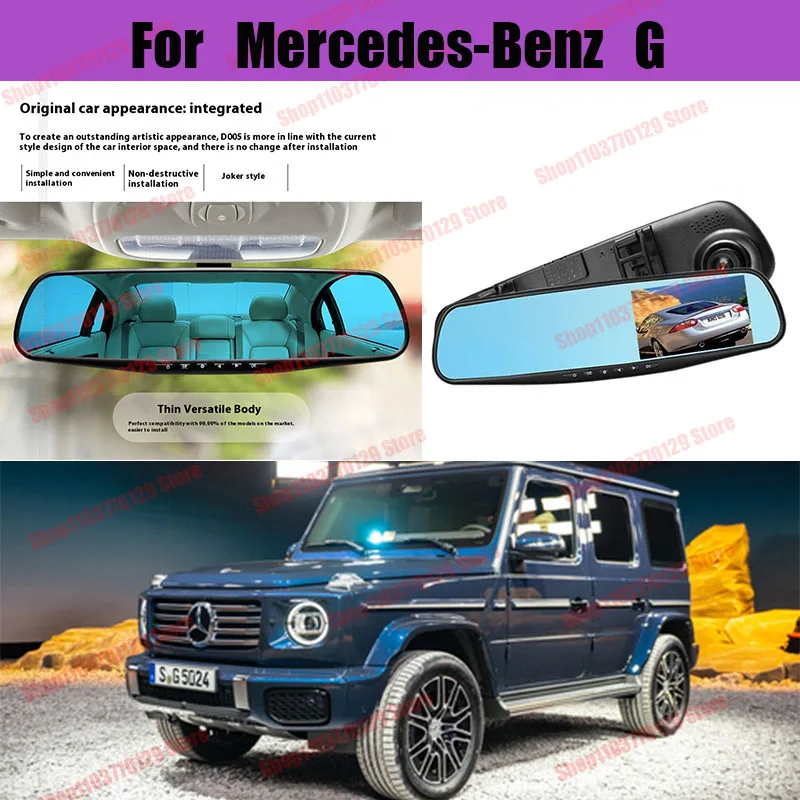 

For Mercedes-Benz G High definition dual lens driving recorder with front and rear dual recording reverse images Car dvr