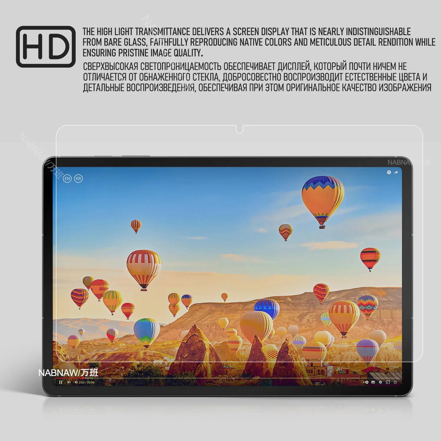 For Samsung Galaxy S10 FE 10.9 Tempered Glass Screen Protector On Galaxy Tab S10 FE+ S10 FE Plus 13.1 Anti Scratch HD Film 2PCS