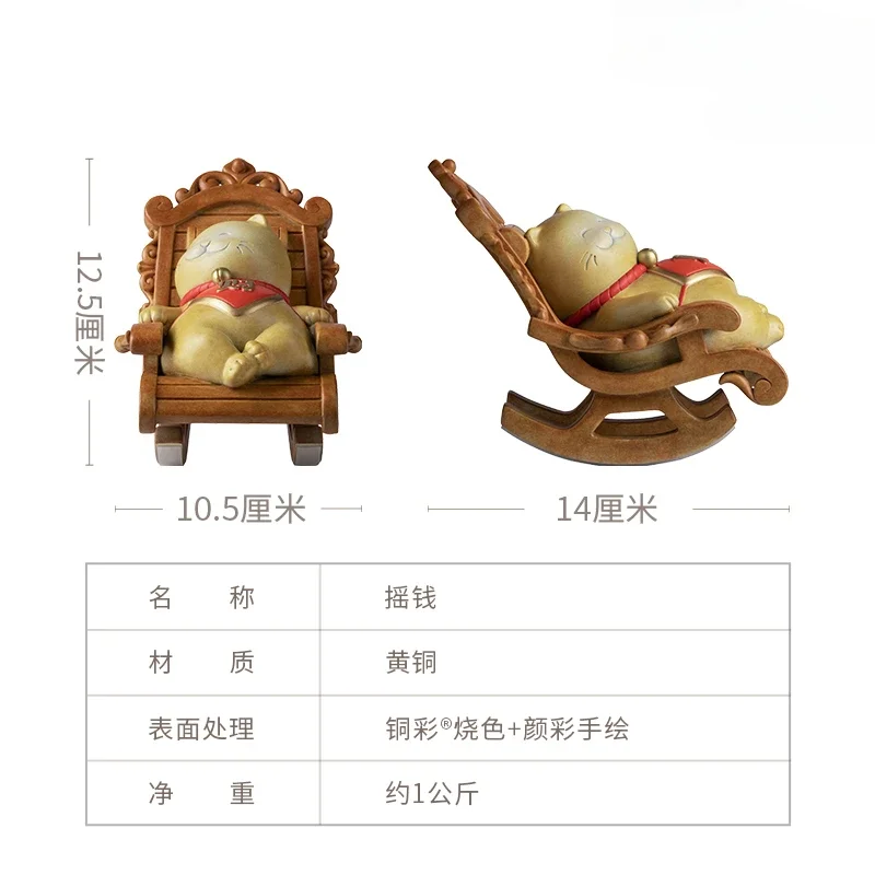 

Living room desktop lucky cat copper ornaments, home decoration crafts