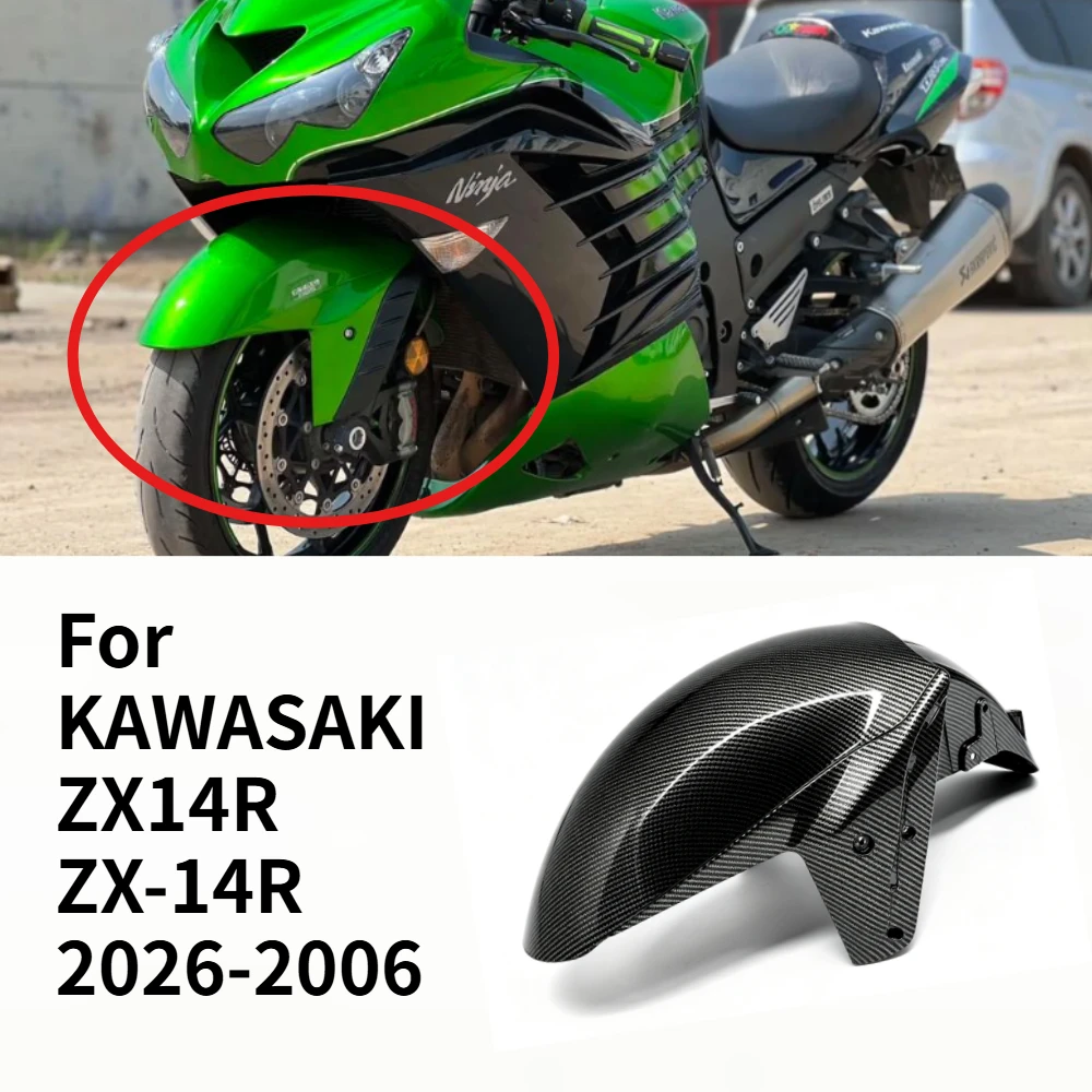 Front Tire Fender Guard Hugger Fairing Carbon Fiber Color Motorcycle Modification For KAWASAKI ZX14R ZX-14R 2026 2025 2024-2006