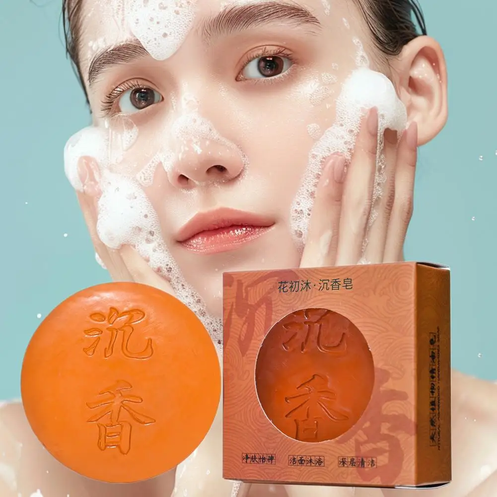 

100g Handmade Soap Whitening Agarwood Essential Oil Men'S Soap, Deep Cleansing,Gentle And Shiny Mild Soap Brightens Skincare