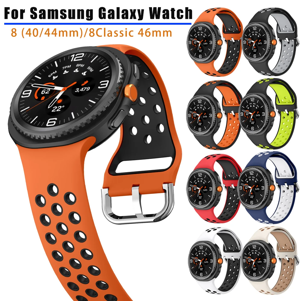 Dual-Color Hole Silicone Strap for Samsung Galaxy Watch 8 (40/44mm)/8Classic Waterproof Breathable Sport Replacement Wristband