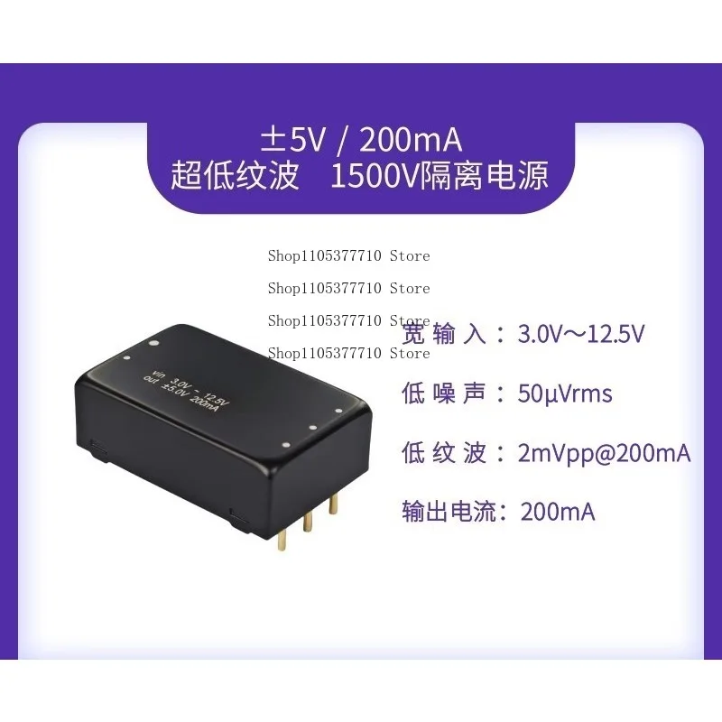 Isolated Plus Minus 5V Positive Negative Power Supply Ultra Low Ripple Buck Boost Voltage Regulator Module
