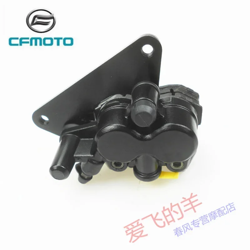 Original Accessories Cf125-3 Front Rear Brake Caliper St Papio Front Brake Caliper Front Brake Lower Pump Lower Pump  Fronf Rear