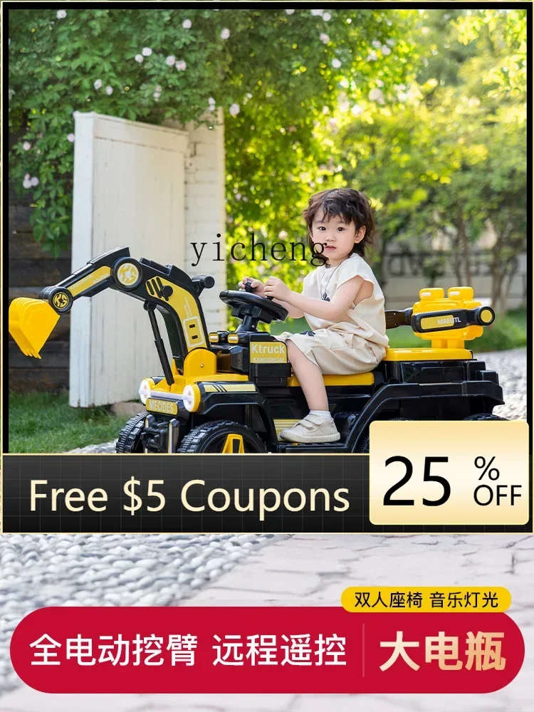 Tqh لعبة حفارة للأطفال سيارة هندسية كبيرة الصبي يمكن الجلوس مزدوجة التحكم عن بعد ركوب الخيل الكهربائية حفارة قابلة للشحن