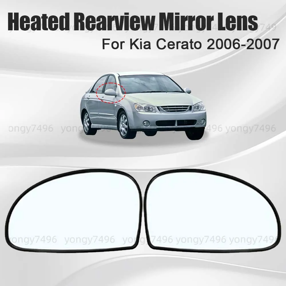 

Car Wide Angle Heated Rearview Mirror Lens For Kia Cerato 2006-2007 Cars Accessories Replace Mirrored Glass Decoration