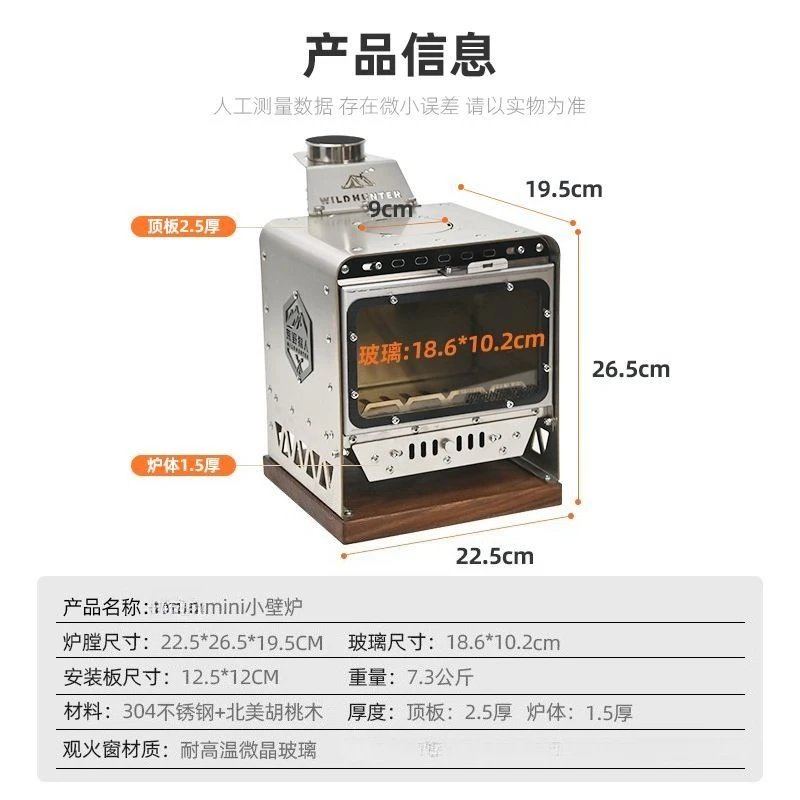 Wilderness Outdoor Small Fireplace Camping Tent Stove Tea Making Indoor Desktop Heating Water Viewing Match Stove