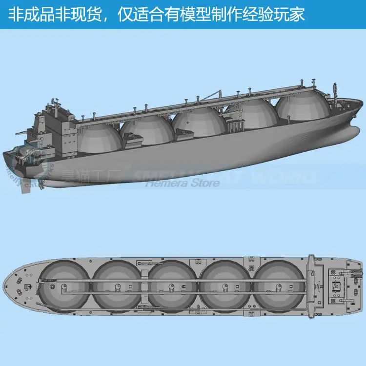 Spherical Tank Type LNG Carrier 1/2000/1250/700 Resin 3D Printed Ship Model Ship Toy Model Assembled Homemade Hobby