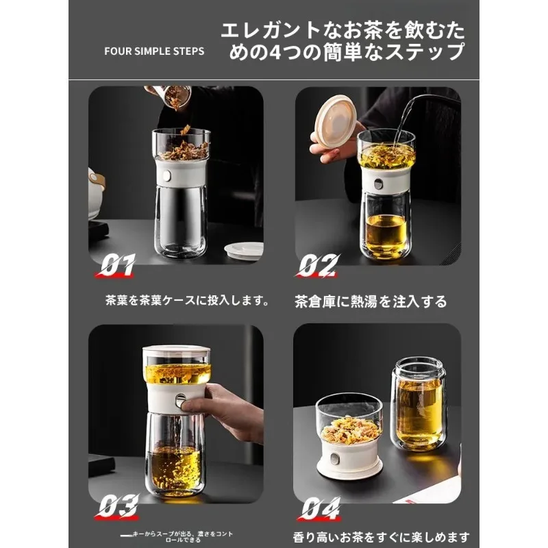 Heat Resistant All Glass Press Type Tea Cup One Button Tea Water Separation Tea Pot New 2025 Elegant  Set for Brewing