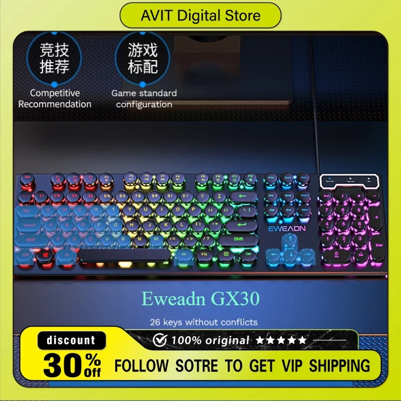 Wired Eweadn GX30 Mechanical feel Keyboard Gaming Keyboard Rainbow Light RGB Blue Light Retro Punk Computer Laptop Accessories