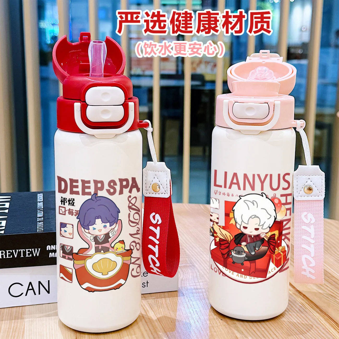 Love and Deepspace Caleb Sylus Rafayel Zayne Xavier Thermos Cup Stainless Steel Straw Double Drink Large Capacity Coffee Cup view 5