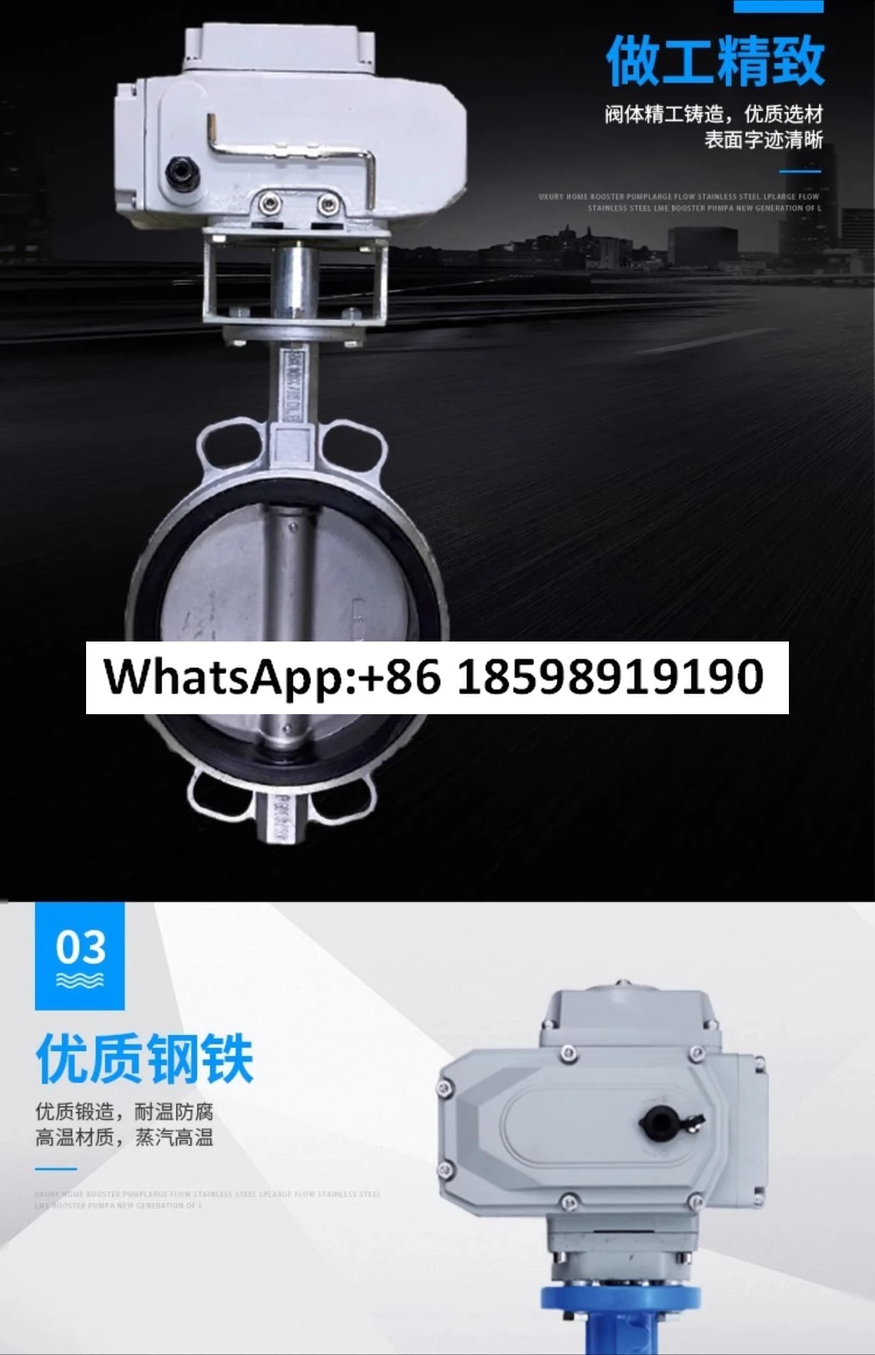 D971X-16Q رقاقة كهربائية نوع صمام مقاوم للانفجار/مقاوم للماء صمام فراشة من الفولاذ المقاوم للصدأ DN50-DN500