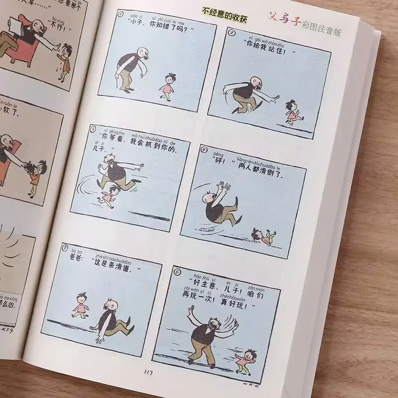 Father and Son Elementary School Students Read Extracurricular Books, Look At Pictures, Tell Stories, Comic Books