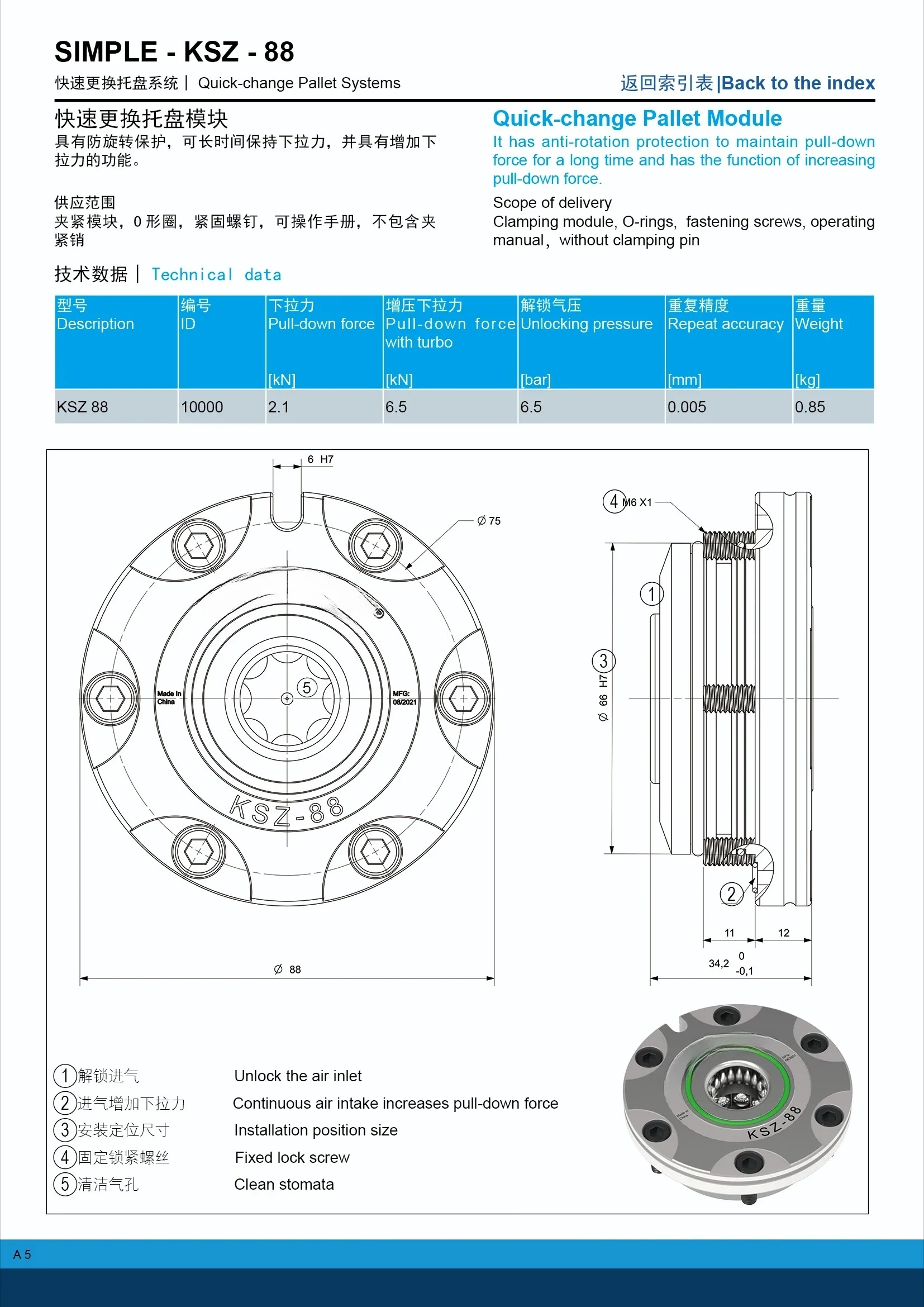 KSZ88-T3 Centering Chuck zero Point Quick-change Pallet System for General Milling Applications and Heavy Duty Cutting