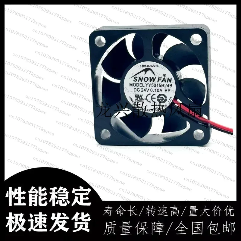 1pcs for SNOWFAN YY5015H24B DC24V 0.10A 5CM Double Ball Bearing Durable Inverter Cooling Fan