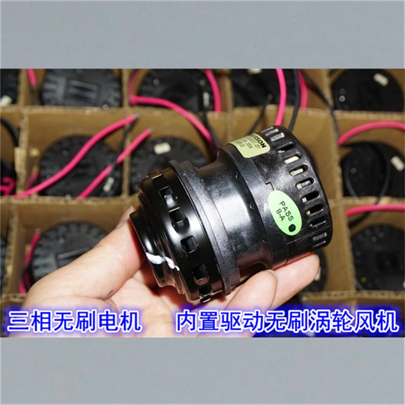 1PC NEW B55 High-speed Vacuum Suction Floor Scrubber Brushless Fan 21.6V 200W Brushless Motor Turbine Fan