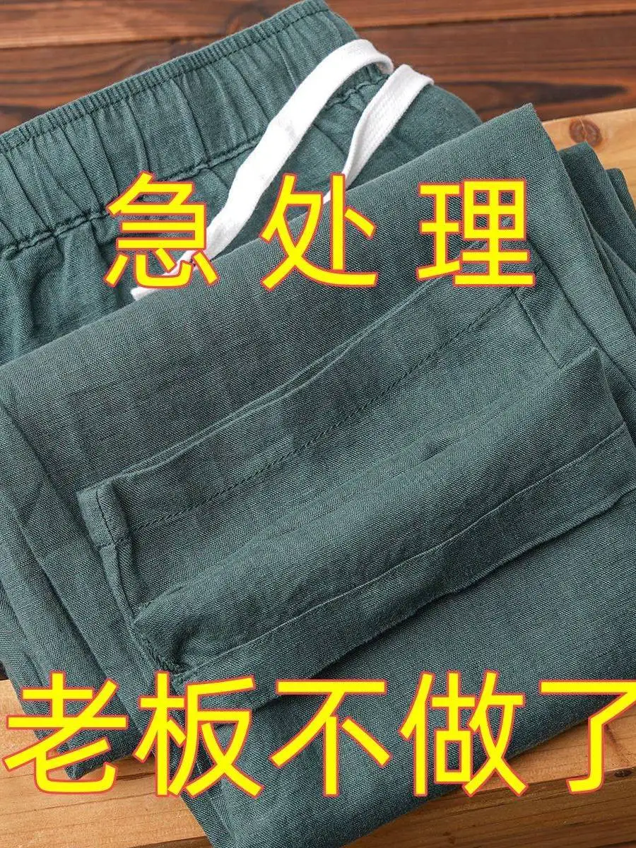

Pure Linen Light Weight Breathable Men Women Pants Straight Leg Casual Trousers in een Color Sweat Absorbent Simple Design