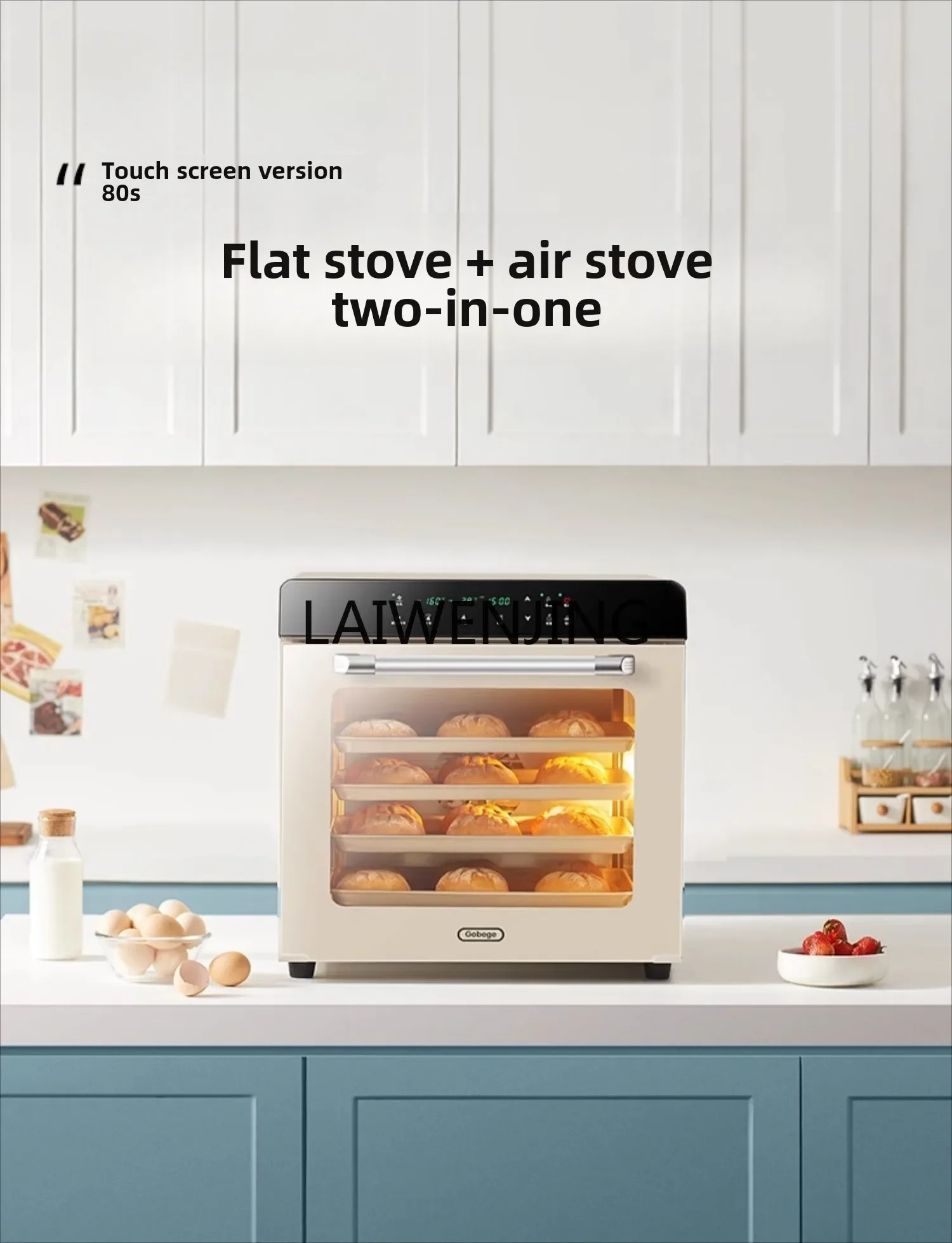 

SGF blast stove open-plan stove two-in-one commercial oven private room baking large capacity