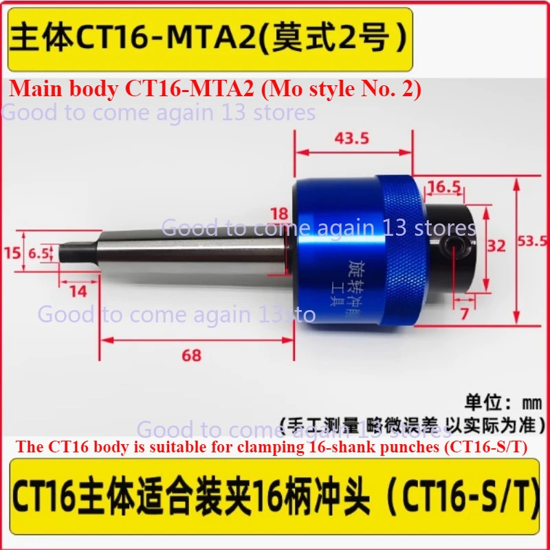 Morse Taper shank 8.0mm Hexagonal Squareal Rotary Broach Punch holder British System C16/C20/C22/C25/C32 For Lathe