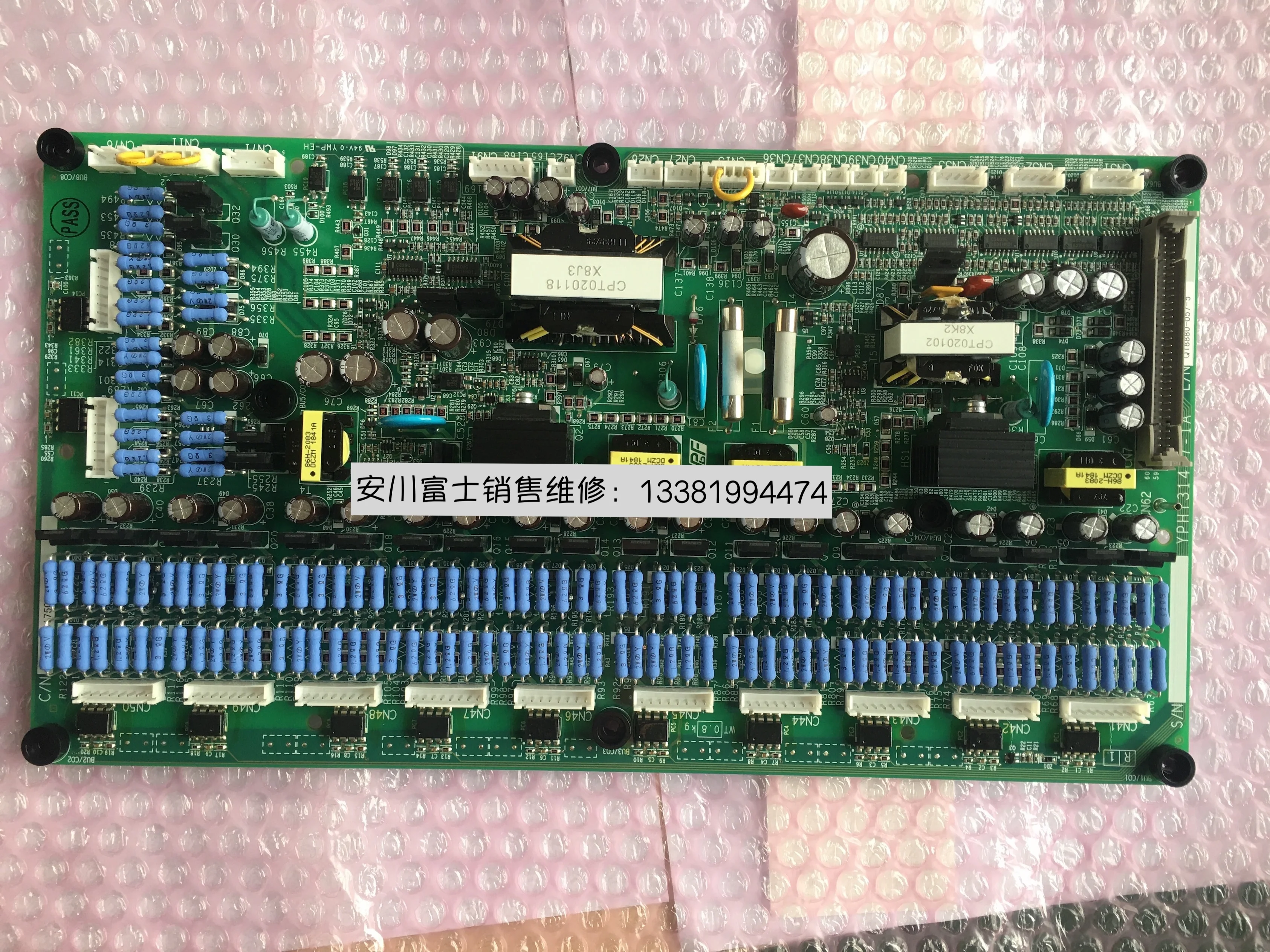 

New Japanese Yaskawa Frequency Converter G7A4300 Power Drive Board ETC617501 617502 617503