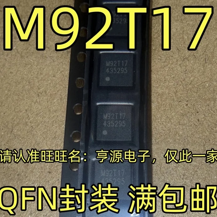 

M92T17 QFN NEW M92T