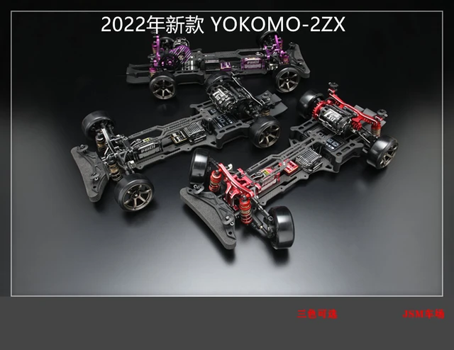 Yokomo YD-2ZX-黒/赤/紫Rwd高速自動車キット (グラファイトシャーシ),新製品 - AliExpress