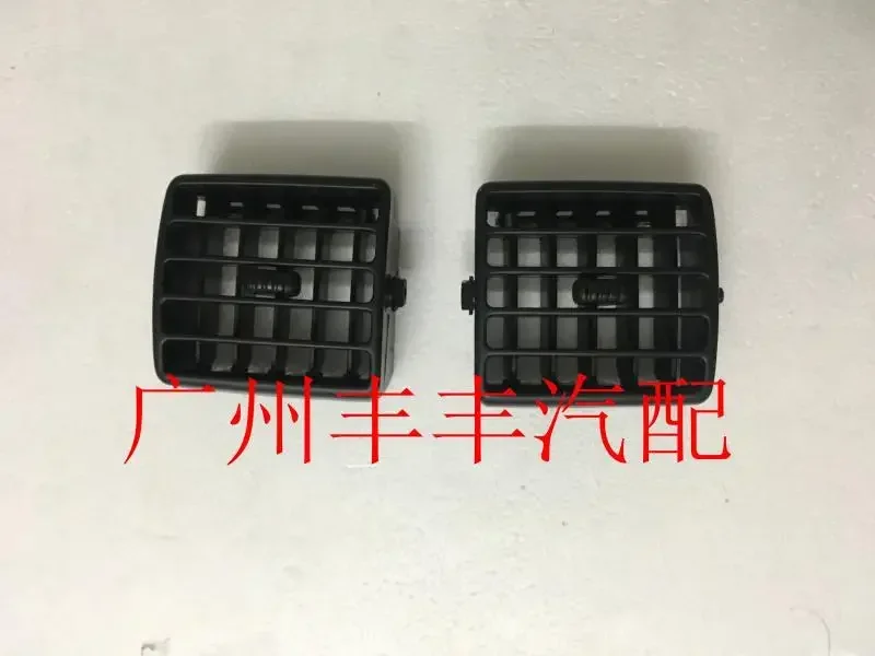 

2pcs For Toyota 2010-17 Reiz central armrest box exhaust outlet rear air conditional A/C outlet
