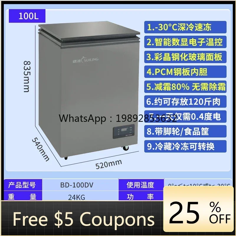 

ZS household freezer small air-cooled frost-free first-class energy-saving horizontal