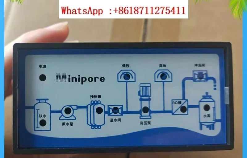 Replace 2015 with RO-PLC for the program controller (single-stage) of the Minipore reverse osmosis equipment by Huamo Millipore