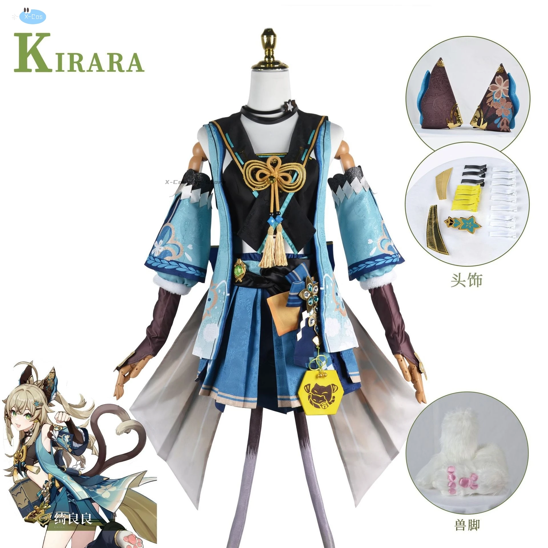 

Костюм для косплея Kirara Genshin Impact Kirara, костюм с хвостом Kirara Ears Tails, женский парик для игры на Хэллоуин