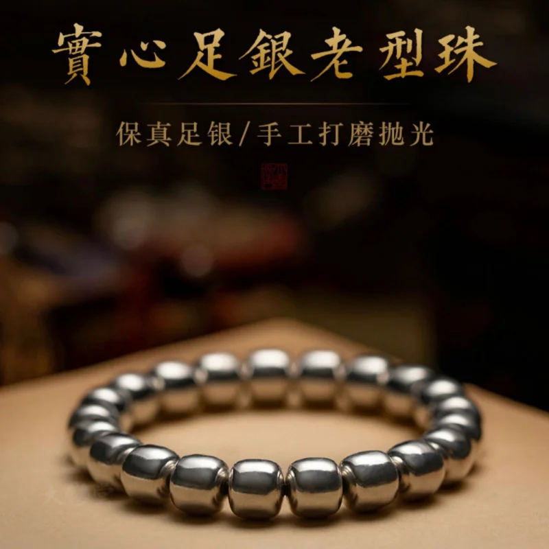 

Solid Old Shape Bead Silver Bracelet Men And Women Accessories
