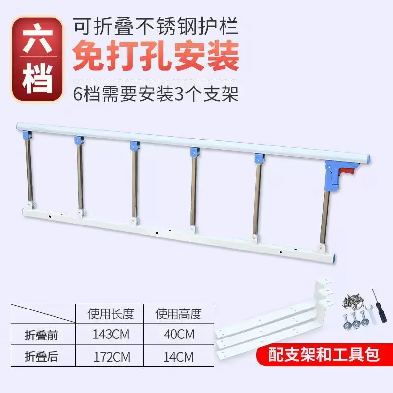 درابزين السرير درابزين لكبار السن يساعد على سرير الدرابزين المسنين للأطفال المضاد للسقوط درابزين السياج