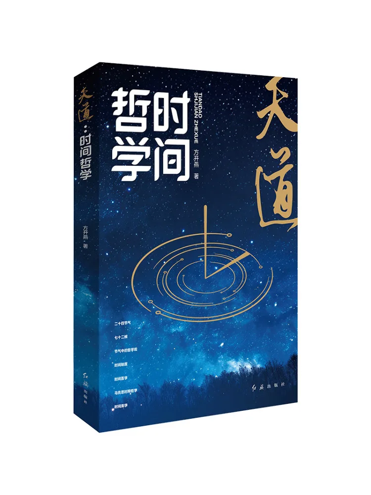 Book-Winshare Tian …