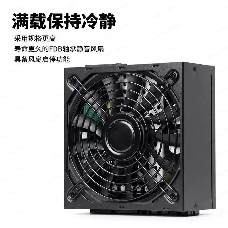 1200W full module SFX-L power supply platinum efficiency 40 series 50 series computer desktop host